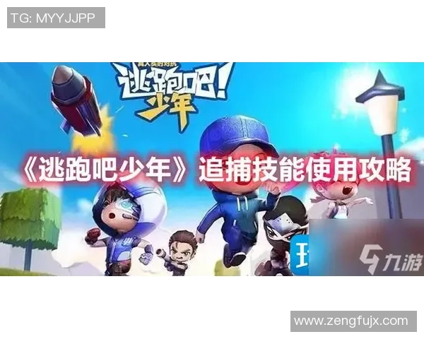 滑板文化的碰撞与融合：深入解析北京滑板队的默契配合与团队精神MBA