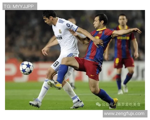 20102011赛季巴萨与皇马经典对决回顾与战术分析