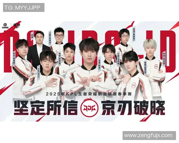 DOTA2最新战况分析TOP10战队JDG强势领跑引发关注