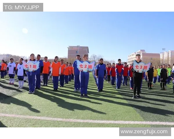 专访赵敏：探寻足球背后的成功秘诀与发展之路